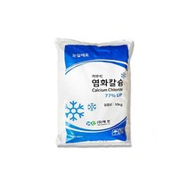 국산 제설용 염화칼슘 제설제 10kg 1포
