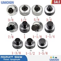 ct-100 또는 ct-300 튜브 익스팬더 전동 공구 부품에 적합한 익스팬더 헤드 강재 10-42mm, 42mm