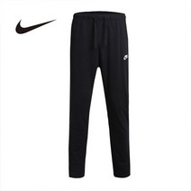 나이키 클럽 오픈햄 저지 팬츠 BV2766-010