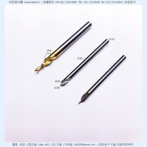 STEP DR 0.8-1.6-1.8L-7L-45L-S3 초경스텝드릴-2단