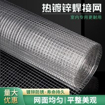 메쉬휀스 울타리 펜스 철조망 안전 대문 담장 그물 양계장 출입문 창고 바리게이트 농업용, 홀3cm 두께1.1mm (1m x 8m)