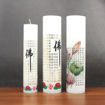 식물성양초 반야심경 1박스 법당초 불교초 돈타래초 원백초, 원기둥 반야심경 1box (20개)
