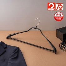 마와 옷걸이 바디폼 46LS 상하의용 10개