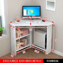 이케아 게이밍 컴퓨터 책상 코너형 틈새 원목 pc방 테이블 사무용 게임 학생 1인용 서재 철제 사무용 노트북, H 80x80x74