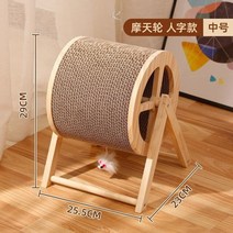 고양이 캣휠 쳇바퀴 놀이기구애완 동물 장난감 대화형 훈련 러닝 머신 고양이 운동 휠 터널 게임 공원 스크, 05 Style 5