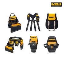 디월트 공구집 공구가방 파우치 드릴집 작업 벨트 망치걸이 서스펜더 터프 못주머니 악세사리, 15.콤팩트 드릴집