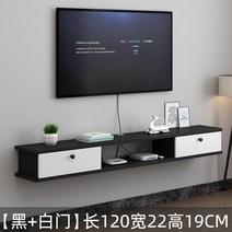 거실장소형 벽걸이 벽 선반 선반 선반 선반 현대 심플 칸막이 간이 선반 128번 WG Z, 조립 하 다., 1.2m [블랙 + 흰색 문]