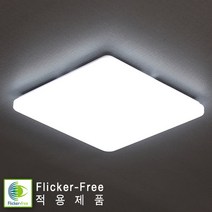 조명다움 초슬림 LED 이지 프리미엄 방등 50W 플리커프리 무상 AS 3년 KS인증 조명 방조명, LED이지프리미엄방등 50W 주광색(하얀빛)