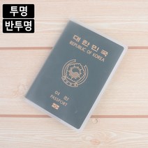 엘듀아 멀티 밴딩 지퍼 여권 지갑