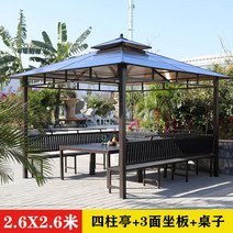 야외 테라스 정자 벤치 테이블 세트 원두막 파고라 별장, 2.6x2.6m - 4주식 정자 + 3석 + 테이블