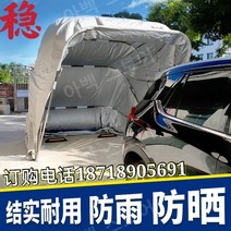 접이식 차고 자동차 홈 주차 창고 천막 방수 유압식 간이 추자장 천막, B 스테인레스 스틸 프로모션 모델 1일 2세트