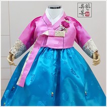 ［류한복］양단잣물림하늘 1세~15세 여아한복