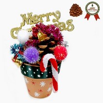 ZEJ915200(만들기재료 수업재료)솔방울미니츄리화분 유치원만들기