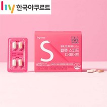 hy(한국야쿠르트) 킬팻 스피드 다이어트 체지방감소 84g(700mg x 120정), 1개, 120정
