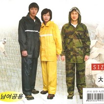 KJ 543 도롱이육상우의셋트 우의 우비 비옷 도롱이, 네이비