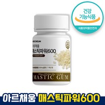 식약처 인증 인정 매스틱파워 60정 매스틱추출물 양배추 브로콜리 감초추출분말 섭취간편 히알루론산 22종합유산균 알로에베라겔 프락토올리고당 홈쇼핑 방송 건강 식품 인증, 60정(1개월)x1