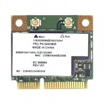 무선랜카드 와이파이수신기 wifi어댑터 usb 듀얼 밴드 bcm943228 300mbps 2.4g5ghz sps 669832-001 8470p 8570w 2570p, 초록