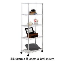 진열대 팬트리 고급형 선반형 메탈렉 5단 랙 수납선반 메탈랙 튼튼한선반 메탈선반, 홈메탈선반 600 5단 선반