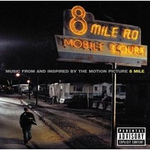 Eminem - 8 Mile (Deluxe Limited Edition), 기본
