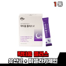 온가족 낙티움 락티음 락티움 락티운 타트체리 농축분말 분말 가루 먹는 스틱 음식 빌베리분말 식물성 해조칼슘 미셀라카제인 40대 50대 여성 남성 부모님, 1통(1개월)