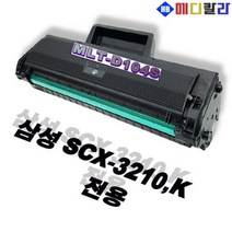 삼성 SCX-3210 전용 MLT-D104S 재생토너, 상세페이지 참조, 상세페이지 참조
