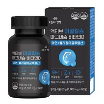 오늘의 건강 액티브 어골칼슘 마그네슘 비타민D, 상세페이지 참조, 상세페이지 참조, 상세페이지 참조, 상세페이지 참조, 상세페이지 참조