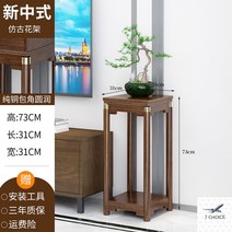 앤틱가구 문갑 원목 고가구 전통 고재 엔틱 빈티지 경대 소파옆, 퓨어 브론즈 코너 플랫 미디엄