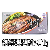 다인 유림 바다장어 7/9미 1kg 양념장어 초밥 덮밥 제사용 제수용 [2134-0]유림 7-9미 바다장어구이 1kg
