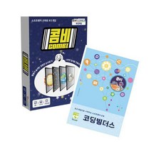 보드엠팩토리 코딩교육 보드게임 콤비와 코딩빌더스 세트