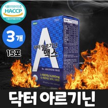 마카 아르기닌 6 000mg arginine 액상 스틱 엘 아르지닌 비타민c 아연 타우린 마카추출분말, 3개, 15포