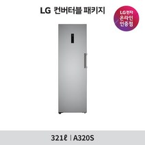 LG전자 [LG][공식판매점]LG 원도어 냉동고 A320S (321L), 폐가전수거없음