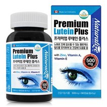 내츄럴라이즈 루테인 프리미엄 플러스 눈 영양제 45g, 12개, 90캡슐
