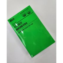 웰릿 이뮨베라 면역력 알로에 젤리 250mg, 280g, 2박스