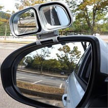 주차편한 사이드 보조미러 초보운전 사각지대 노인, 1개, 보조 실버