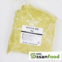 소니가 피스타치오 분말 1kg, 1개