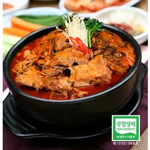 체인지유 국내산 감자탕 우거지 뼈해장국 돼지등뼈 해장국 즉석 1.4kg 세트, 8팩