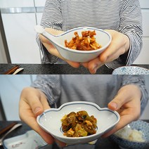 (일본그릇) 포인트접시 - 비파형 모과형