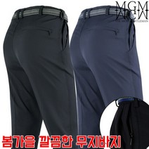 WFC무지바지