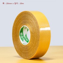 천계 고점도강력 메쉬 양면 테이프, 폭20mmx길이20m