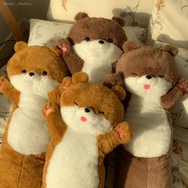 성인 애착인형 빅 대왕 수달 쿠션 바디필로우, 모카꺄수달