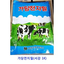 업소용 식자재 가당전지밀(서강 1K) 슈가파우더 자일리톨가루 하얀설탕15kg 유기농설탕 비정제원당 설탕15kg 백설탕 설탕 스테비아설탕 비정제설탕 스테비아 마스코바도 흑설탕 나한과설탕 설탕3kg 황설탕 각설탕 원당 자일로스설탕