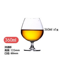 모엣샹동잔 돔페리뇽 오로라 빈티지 샴페인 버건디 잔, 러스틱 - 꼬냑 360ml [싱글]