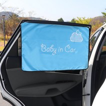 지엠지모터스 차량용 자석 양면 암막 햇빛가리개 커튼 구름속 세상