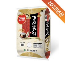 [23년산 햅쌀] 특등급 고시히카리, 10kg(1개), 1개