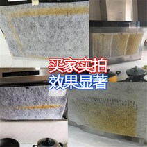 오염방지필름 수입 레인지 후드 반려자 부직포 면 여과 메쉬커버 후리다 기름종이 2815211788, 1롤 (3메터 )덧붙이다 _매직 스티