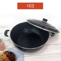 업소용 마블 코팅 업소용 어린이집 대용량 대형 튀김솥 볶음냄비, 62