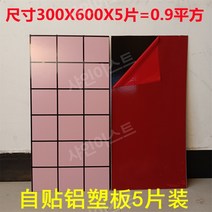 대리석 정원 바닥 매트 묘비 인조 비석 계단 천연 석공예, AD 5장