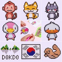 보석 십자수 /어린이 비즈 공예 DIY 돌봄교실 캐릭터 수 만들기교육 아트 꾸미기 미술 색칠 공부 놀이 민화 체험, 보석십자수(여우)