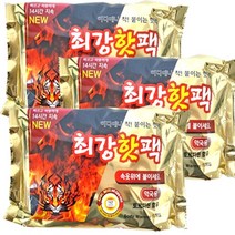 2022년 제조 최강 온팩 국내 생산 붙이는 핫팩 온팩 14시간 지속, 30개입