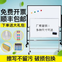 이동식화이트보드 자성 양면 가정용 걸이식 회의 메모패드 게시판, C05-100x180cm